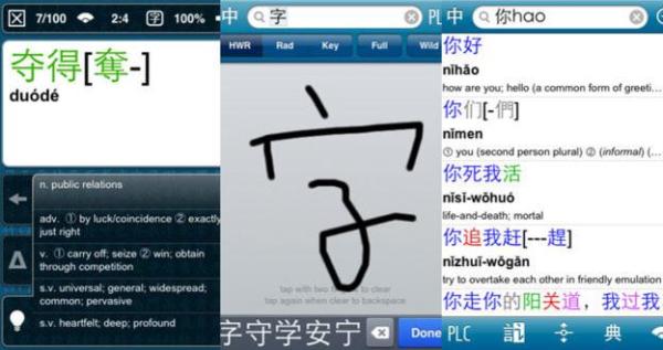 Top 5 ứng dụng học tiếng Trung hay nhất trên điện thoại