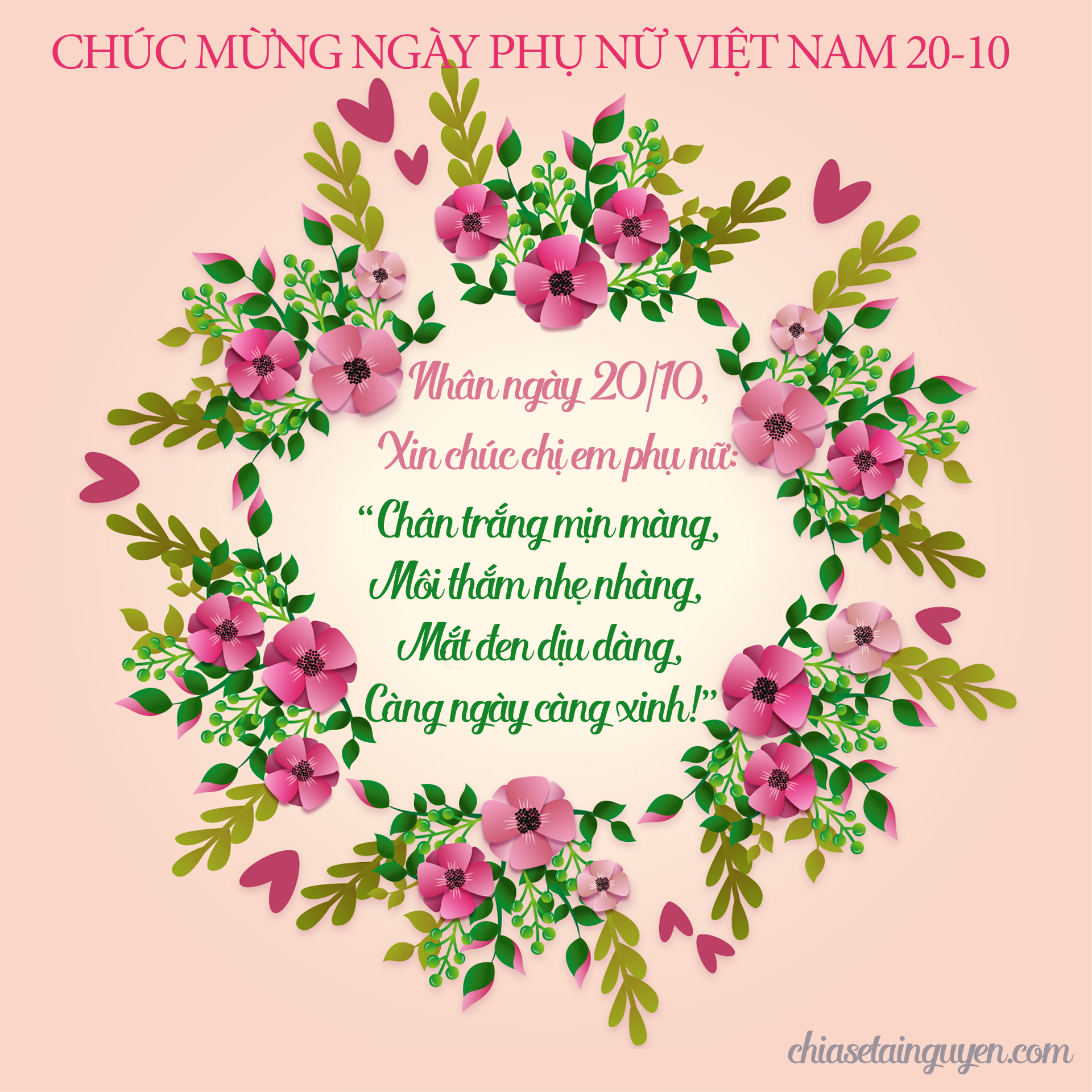 Ngày Phụ nữ Việt Nam là dịp để nàng được nhận những lời chúc tốt đẹp nhất từ những người thân yêu. Cùng bày tỏ tình cảm qua những tấm thiệp 20/10 đẹp mắt và ý nghĩa chính từ chúng tôi.