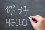 Cách học tiếng Trung hiệu quả